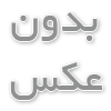 افتتاح سایت